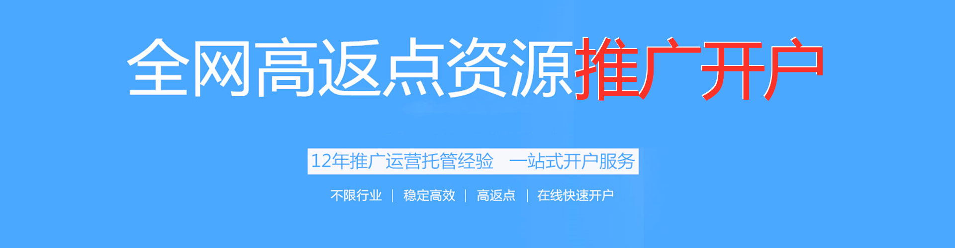 河间信息流代运营
