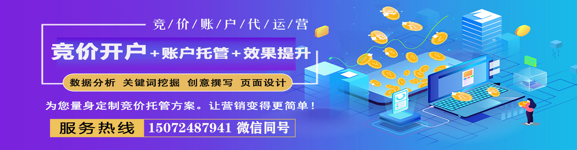 河间信息流怎么做